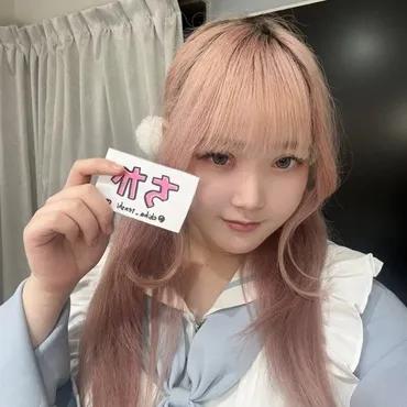 ちか
