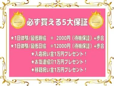 店舗内観画像