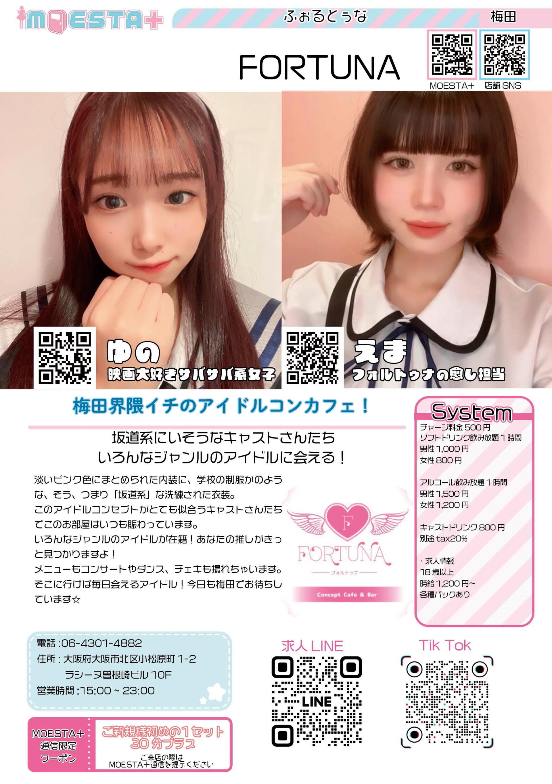 店舗内観画像
