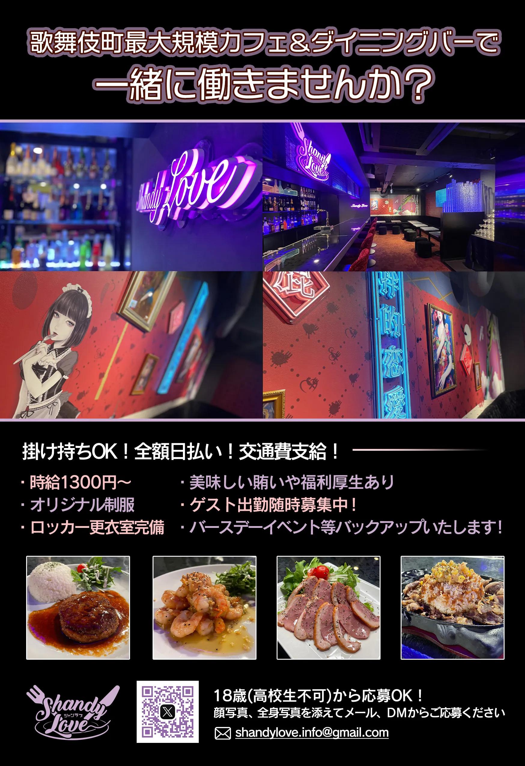 店舗内観画像