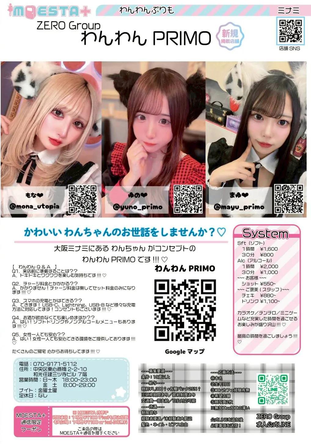 店舗内観画像