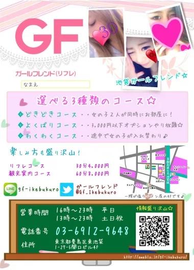 店舗内観画像