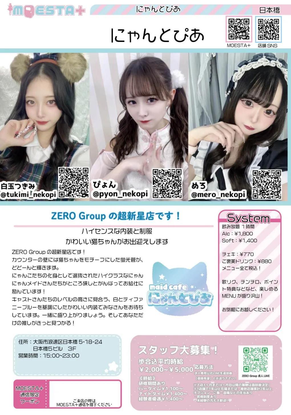 店舗内観画像