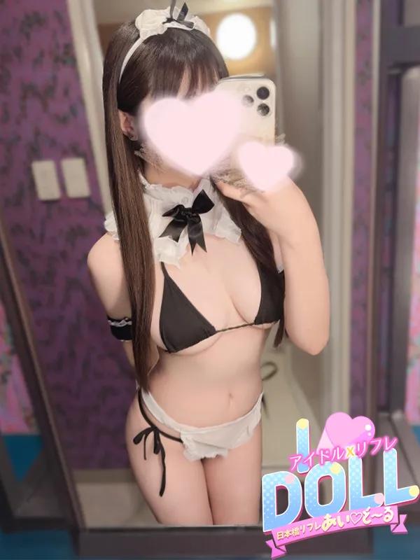 あんり