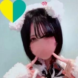 える