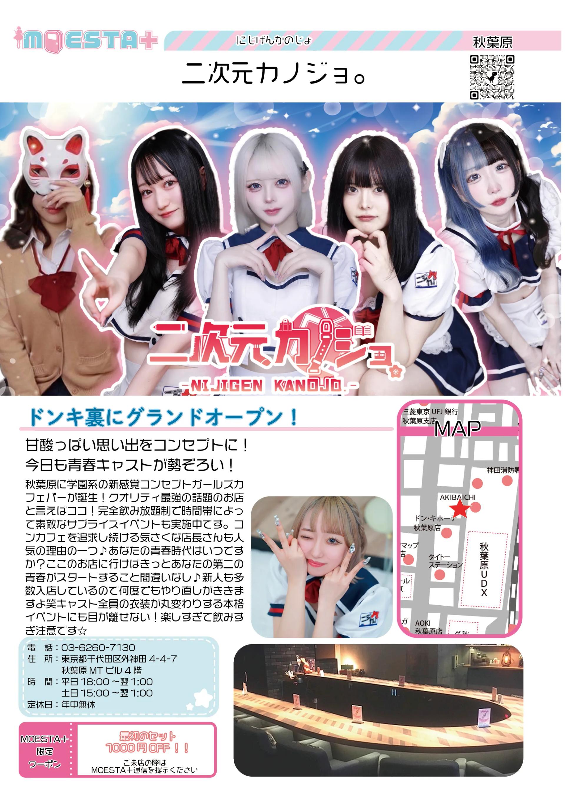 店舗内観画像
