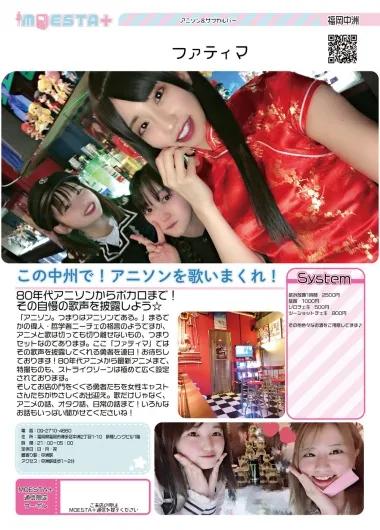 店舗内観画像