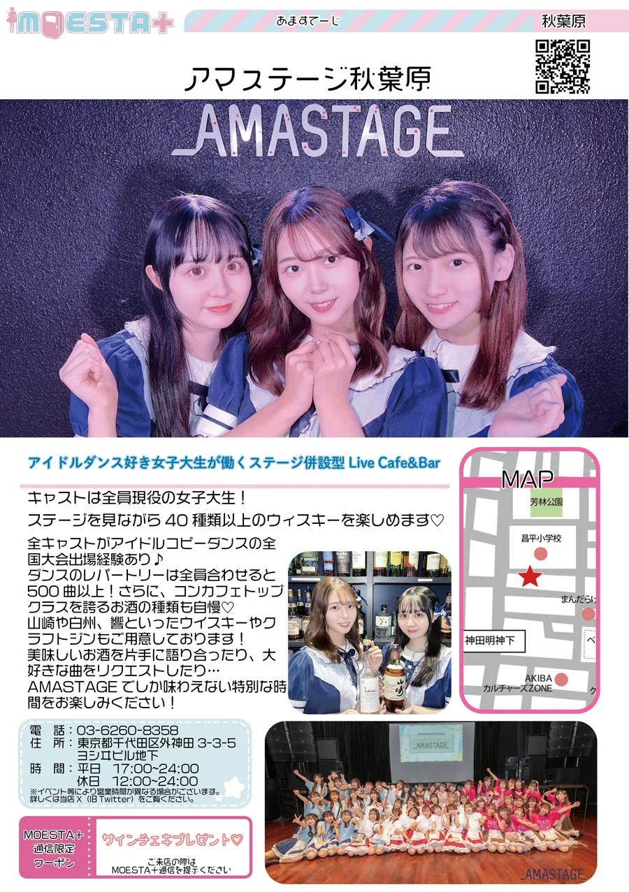 店舗内観画像