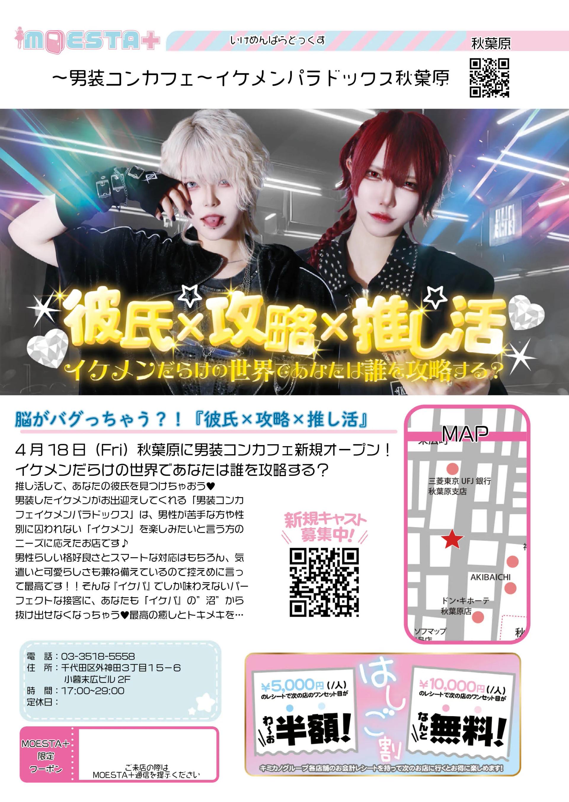 店舗内観画像