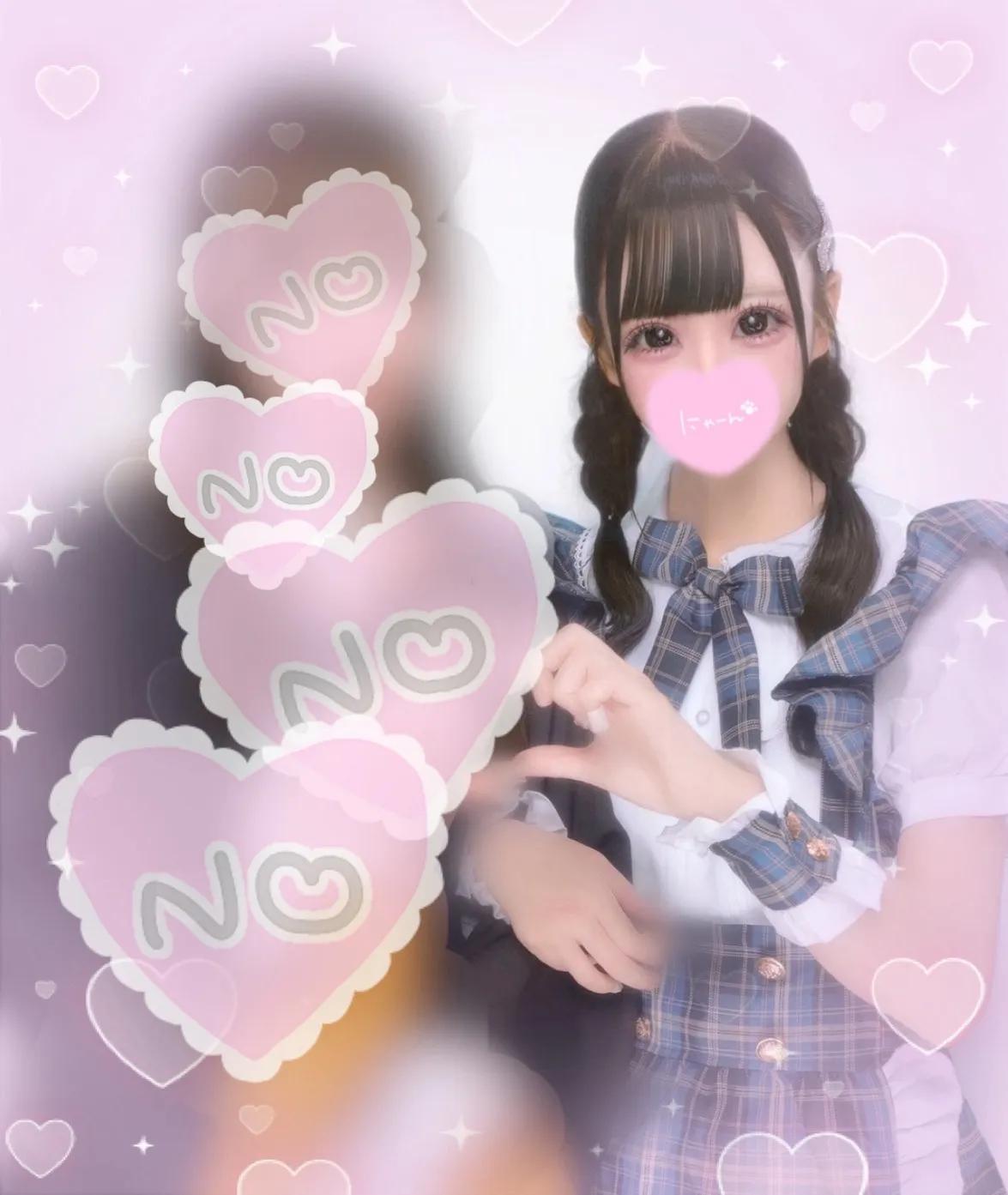 とら