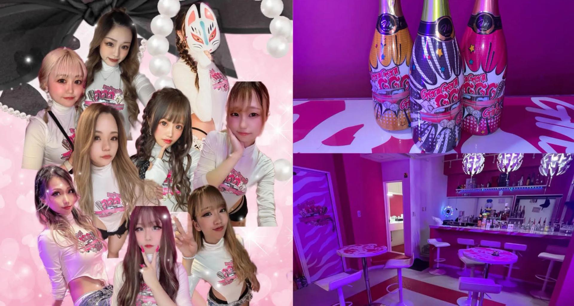 GGGの店舗画像