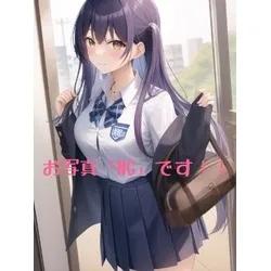 みあ