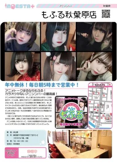 店舗内観画像