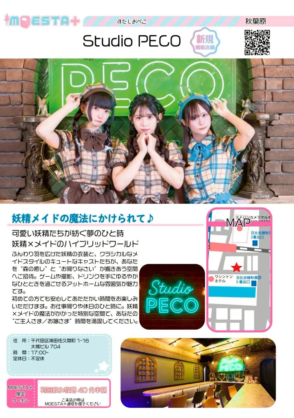 店舗内観画像
