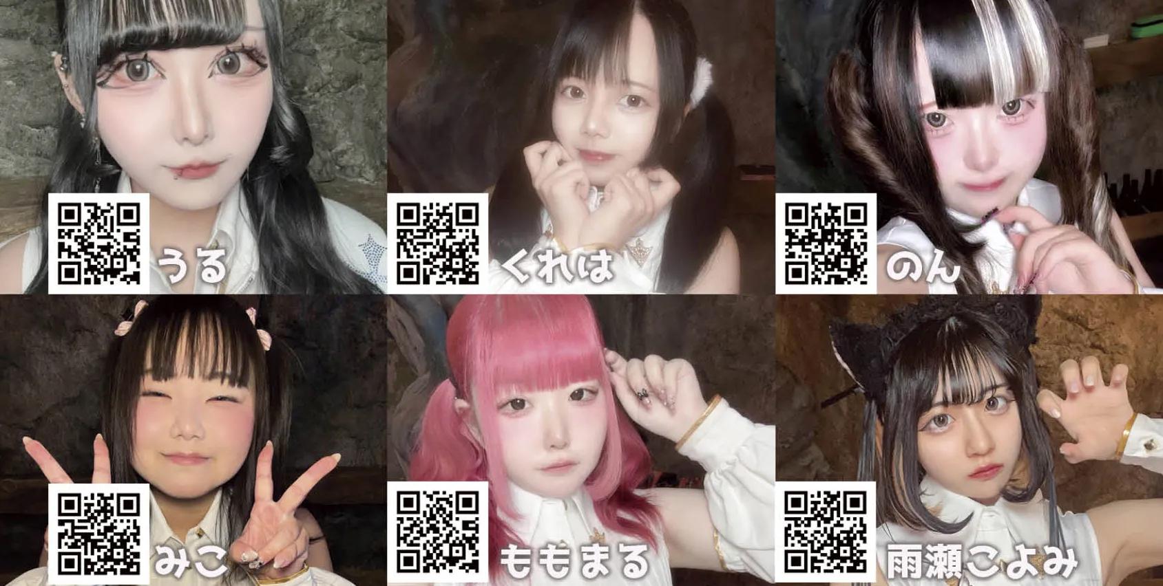 メイドギルドエレジア大須の店舗画像