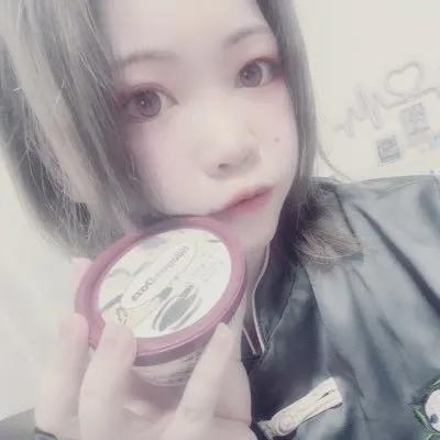 ねむ