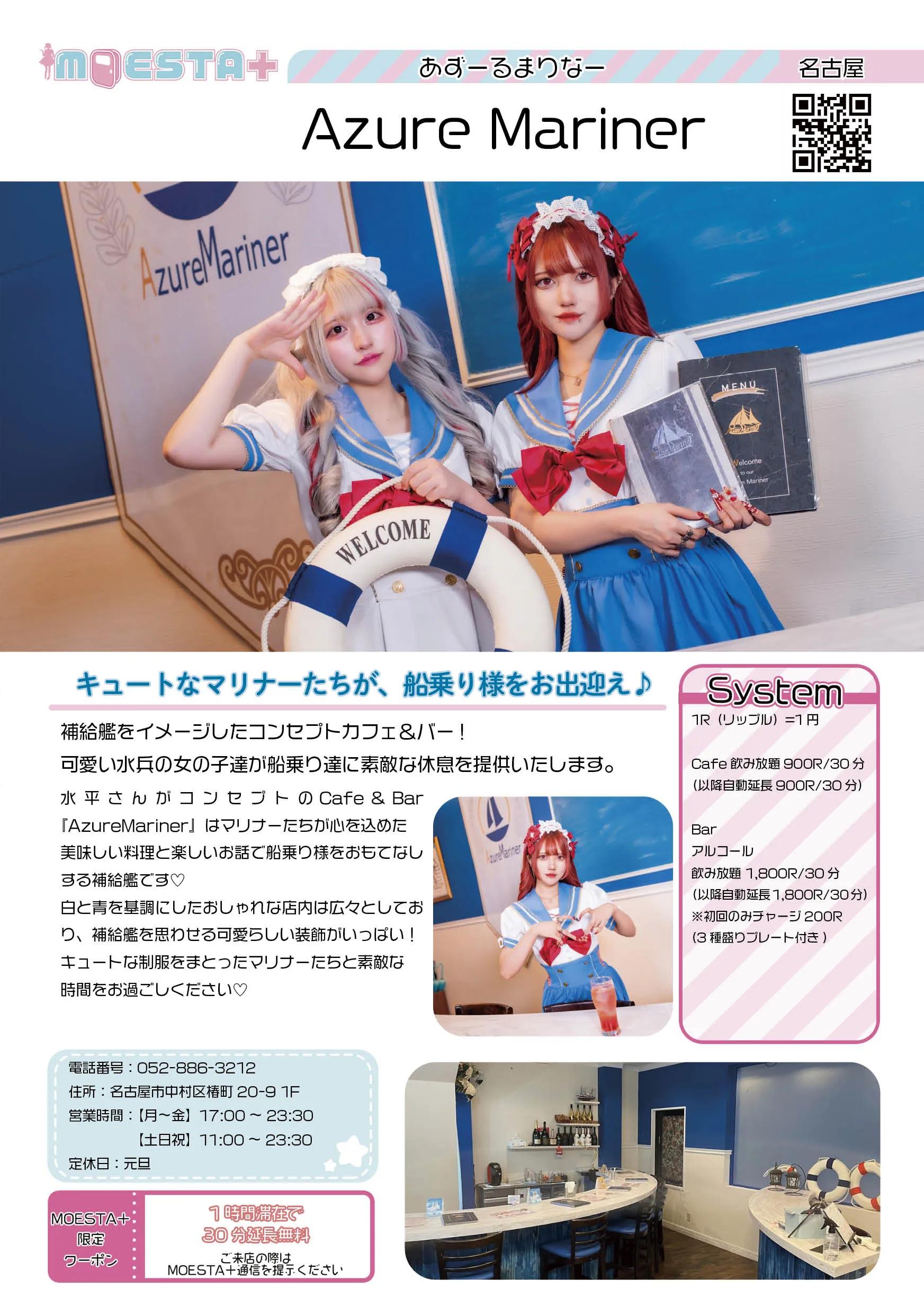 店舗内観画像