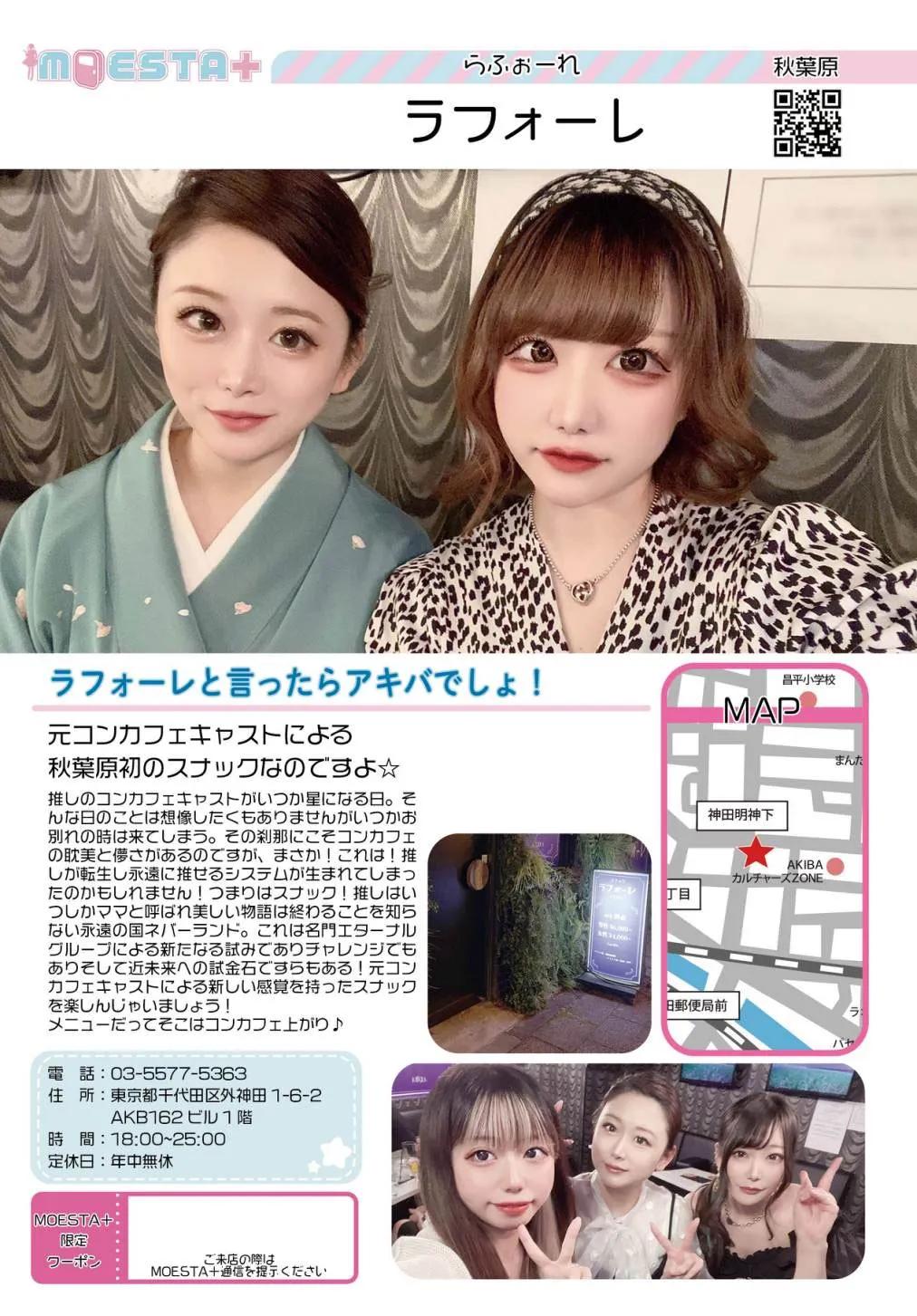 店舗内観画像