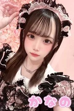 かなの