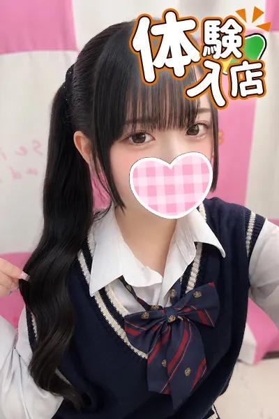 7/2入店🔰 りぼん(JK上がりたて18歳)