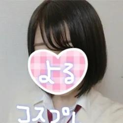 よる