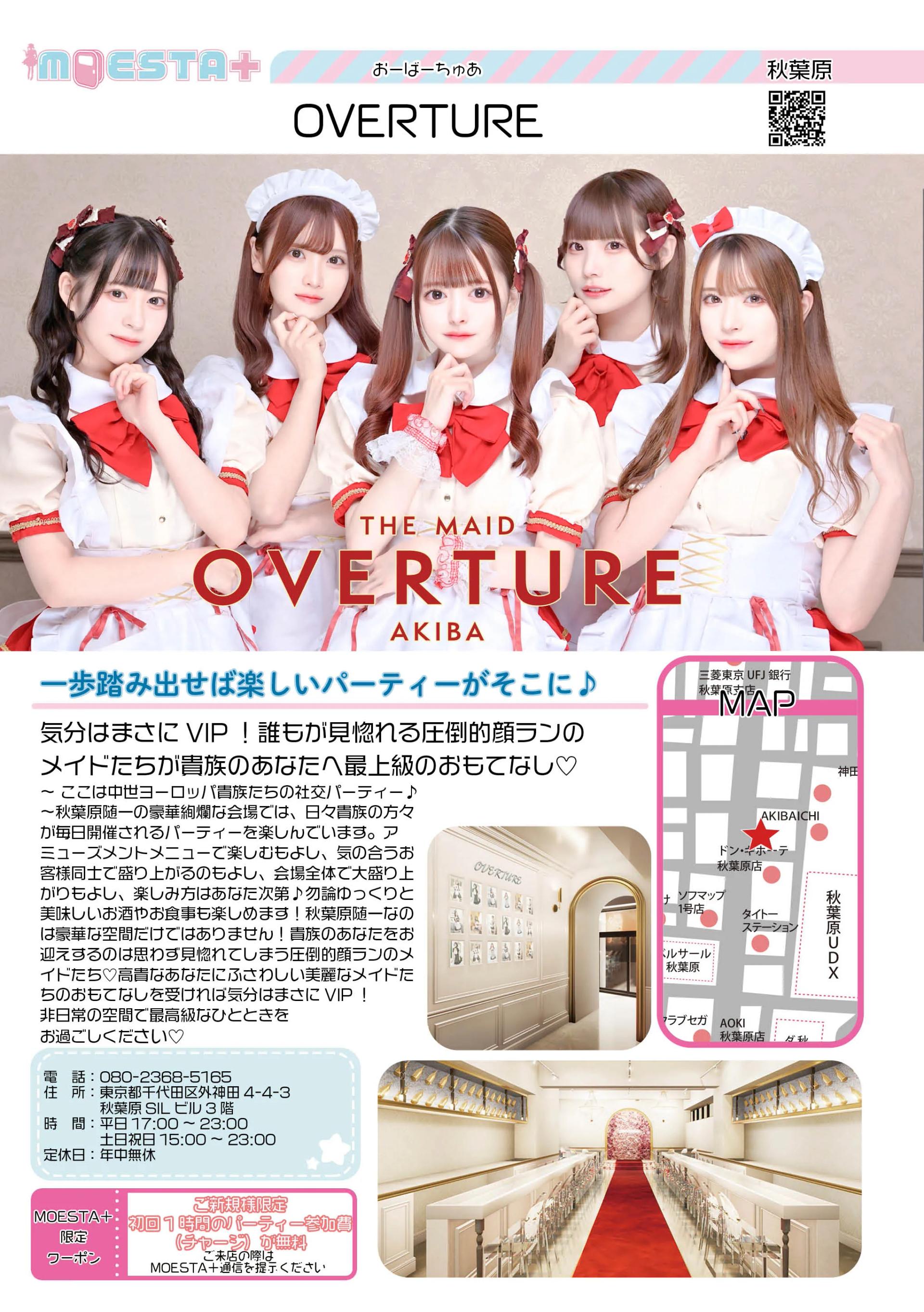 店舗内観画像