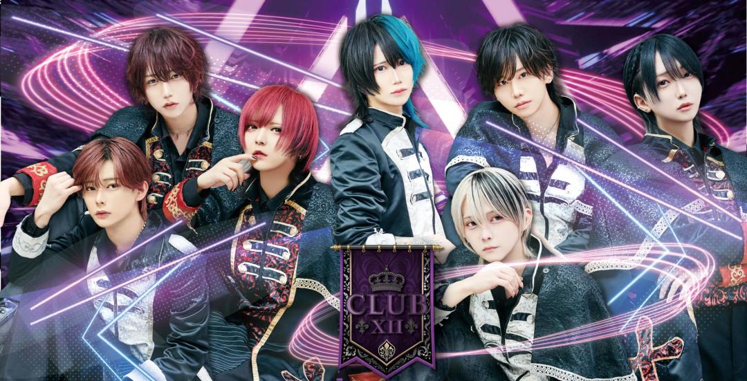 くらぶとぅえるぶ-CLUB Xll-