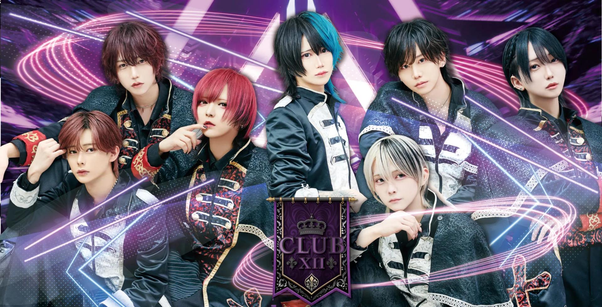 くらぶとぅえるぶ-CLUB Xll-