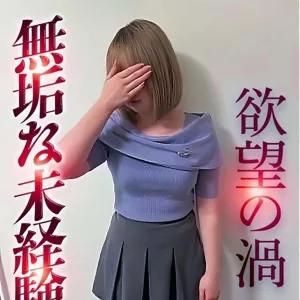 はな