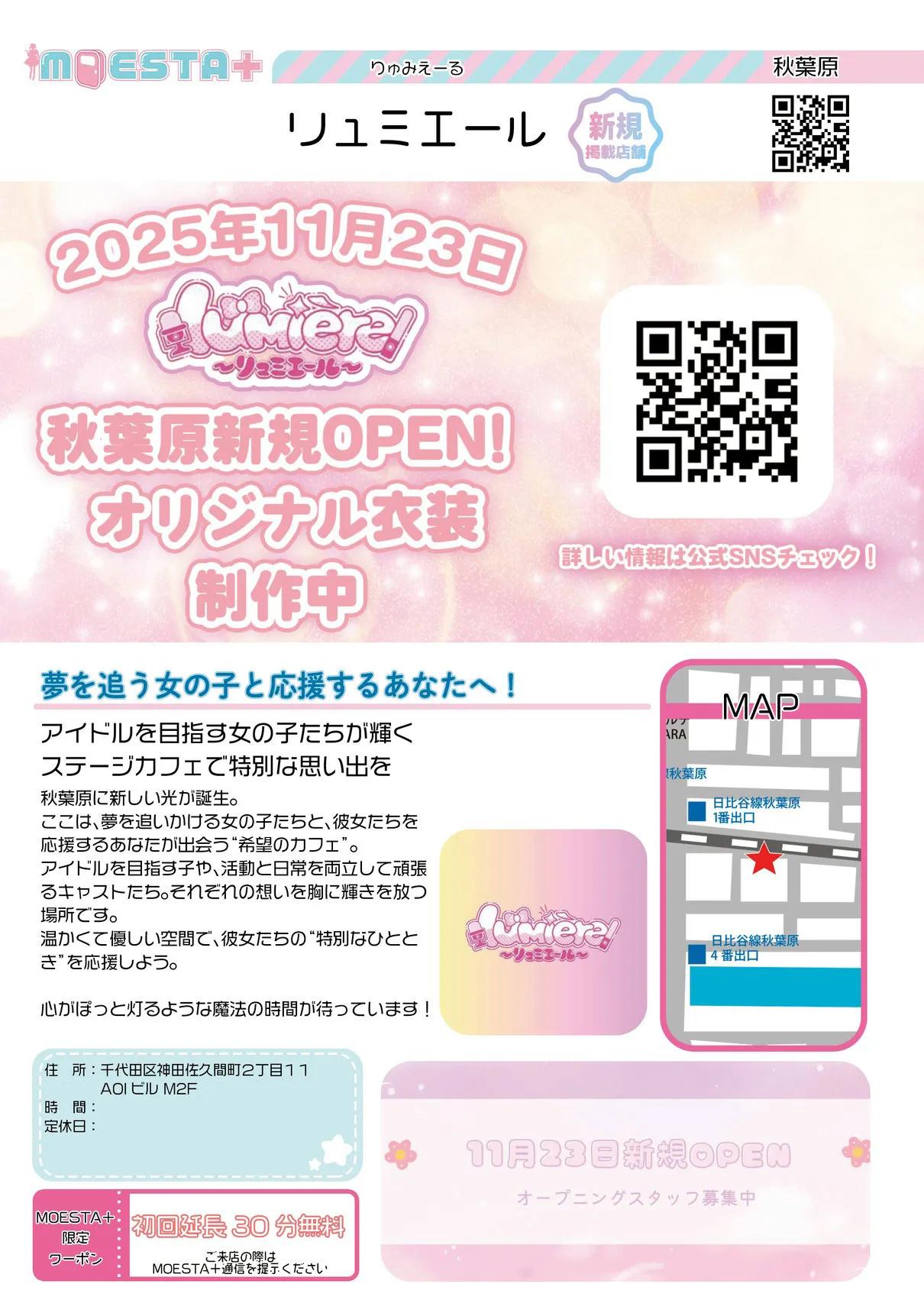 店舗内観画像