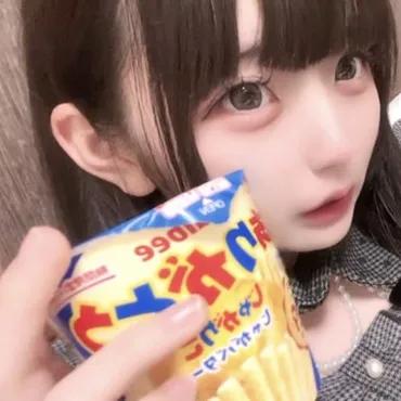 あんな