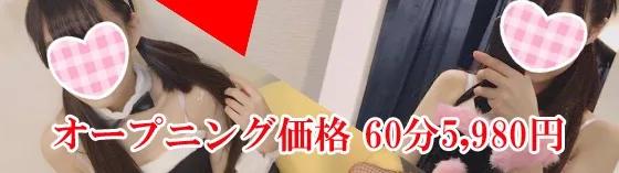 派遣リフレアキバNOWの店舗画像