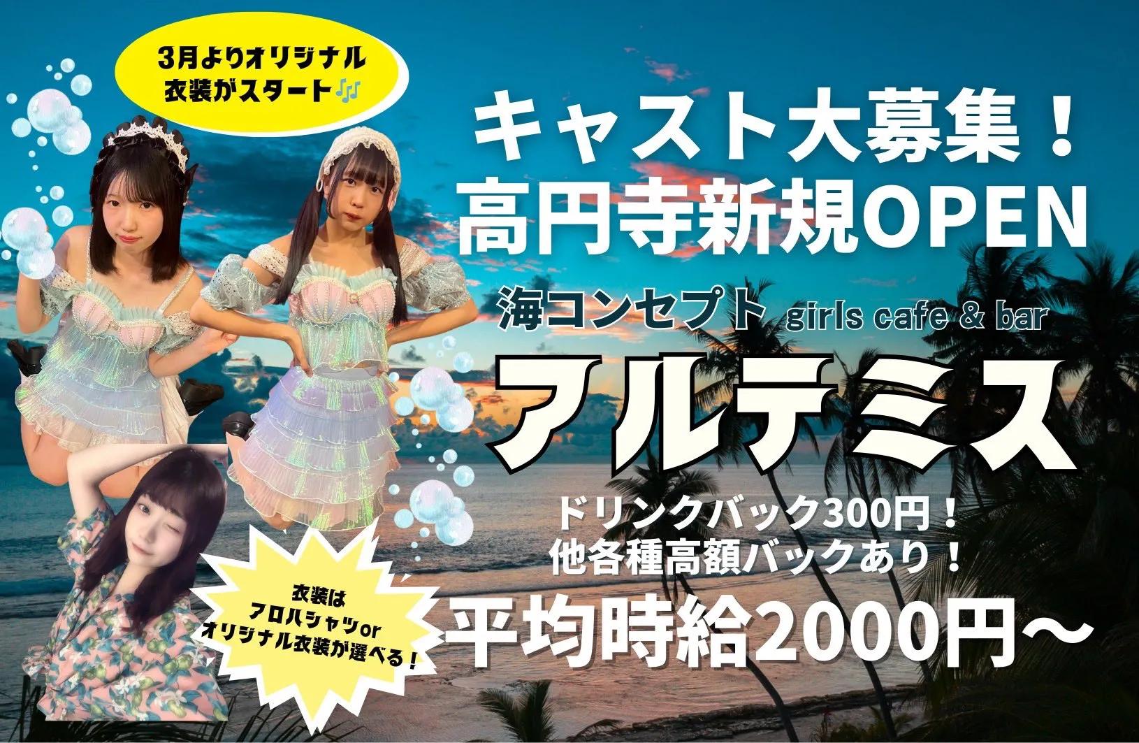 店舗内観画像
