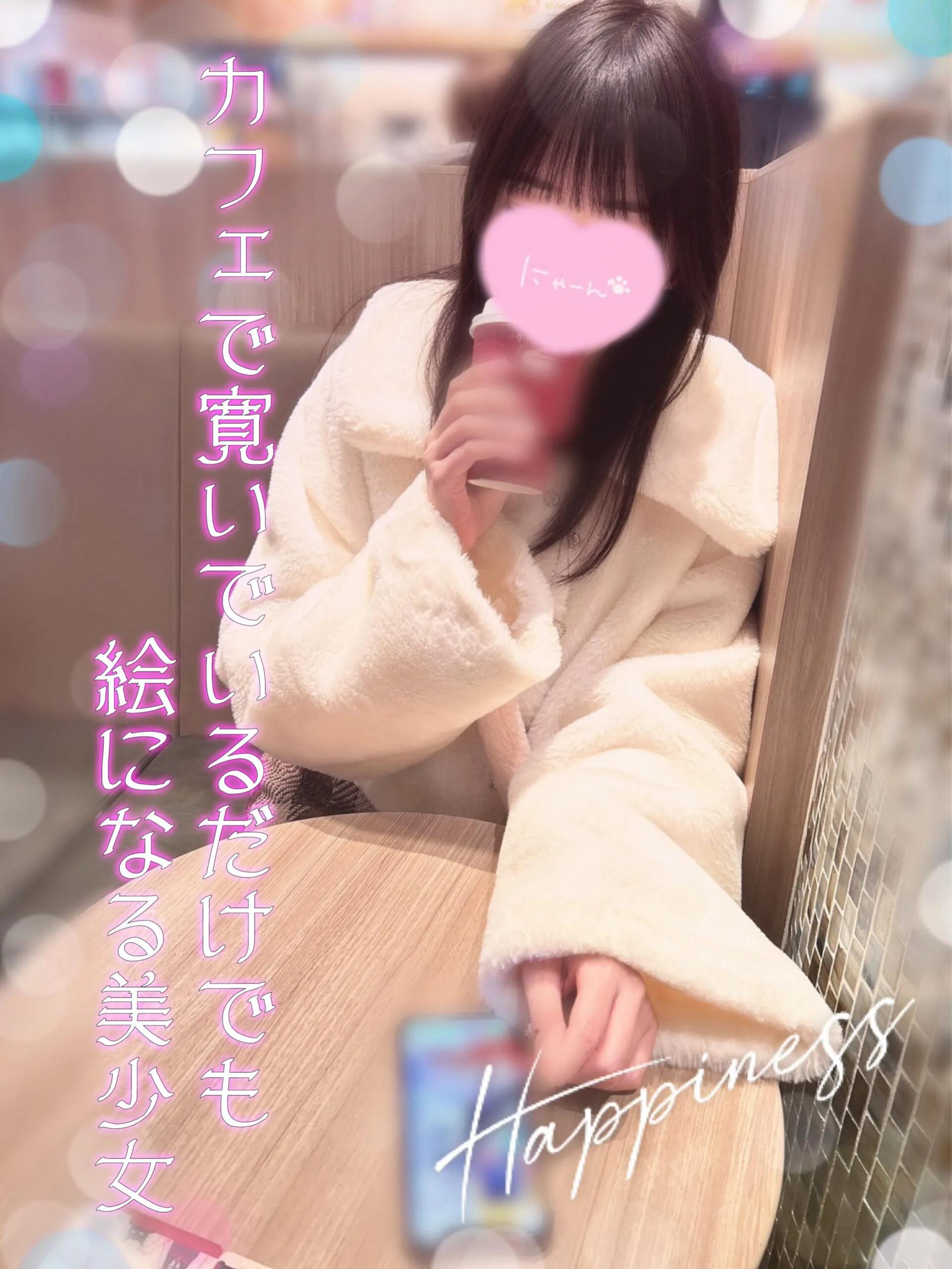 りか