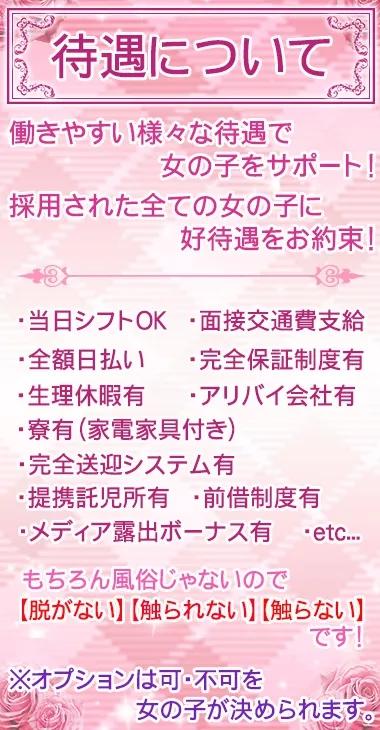 店舗内観画像