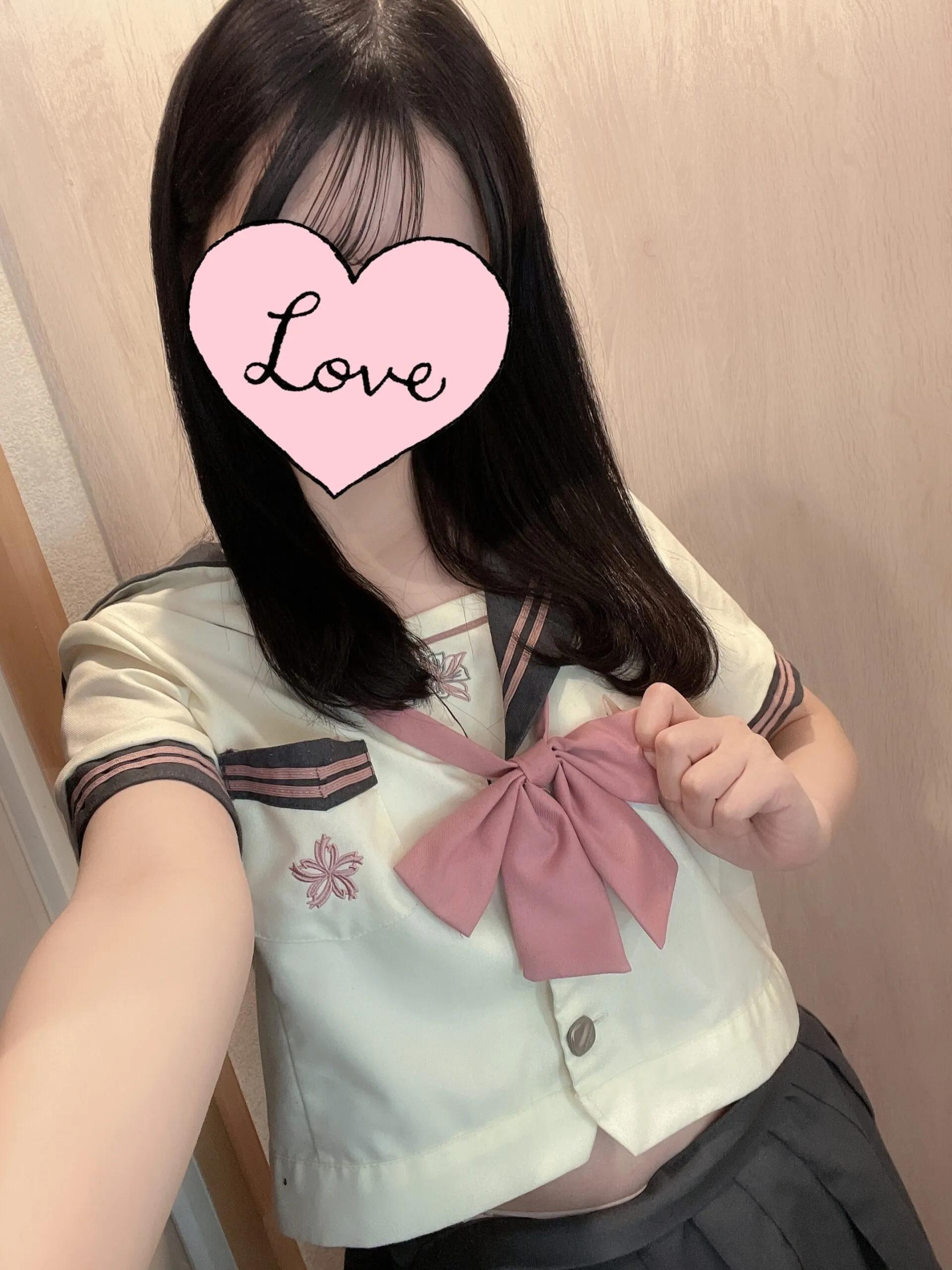 るか