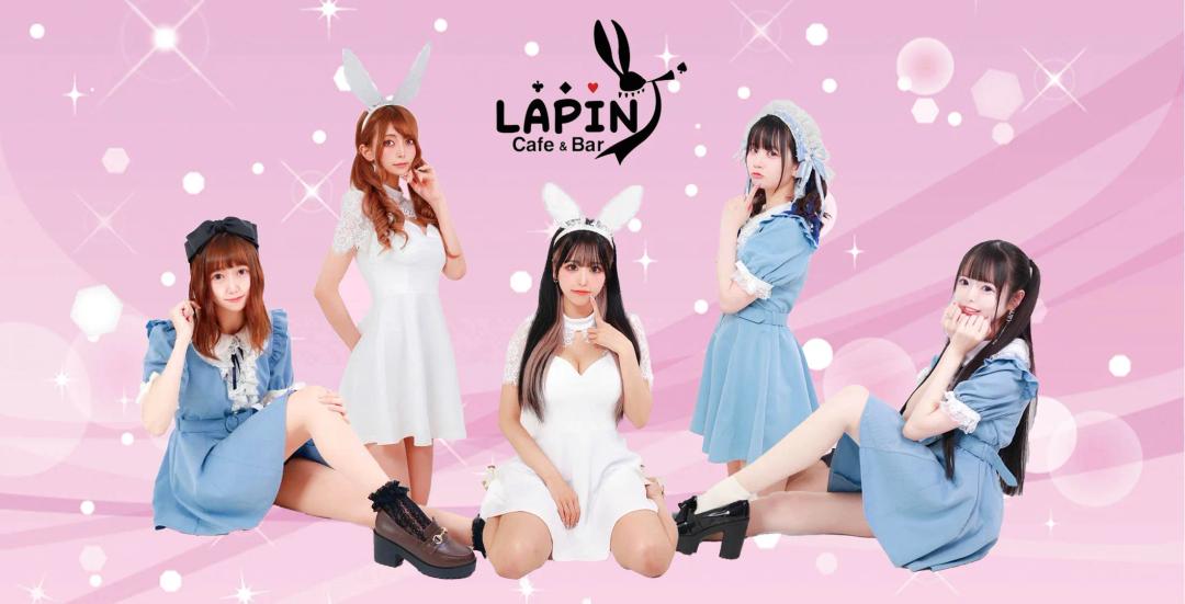 Lapin-らぱん-