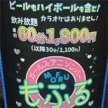店舗画像