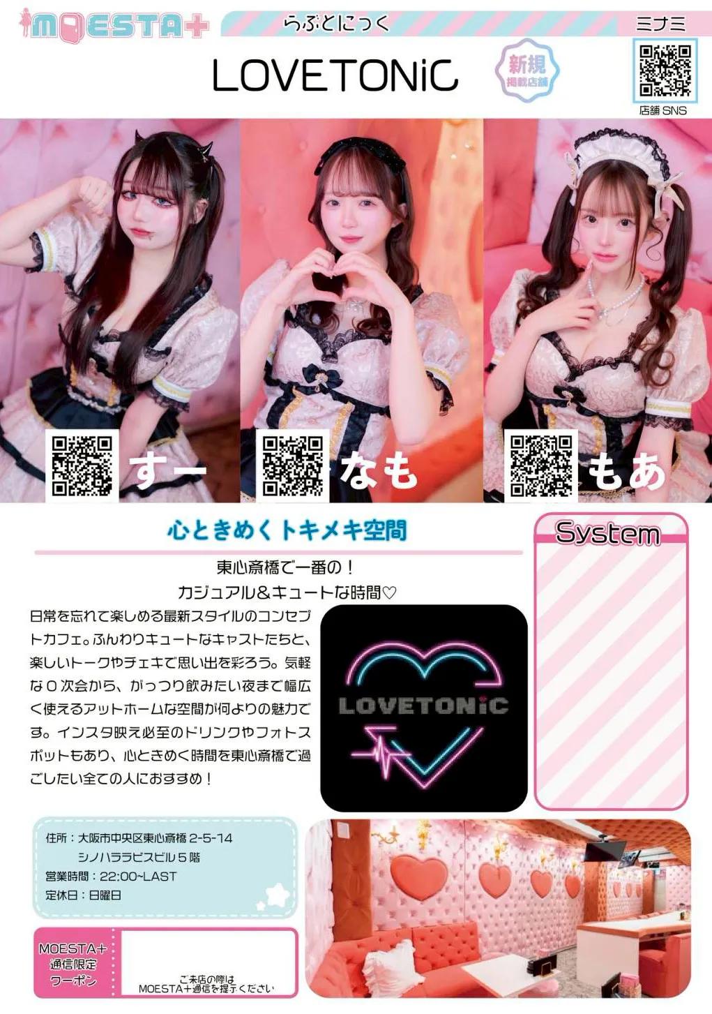 店舗内観画像