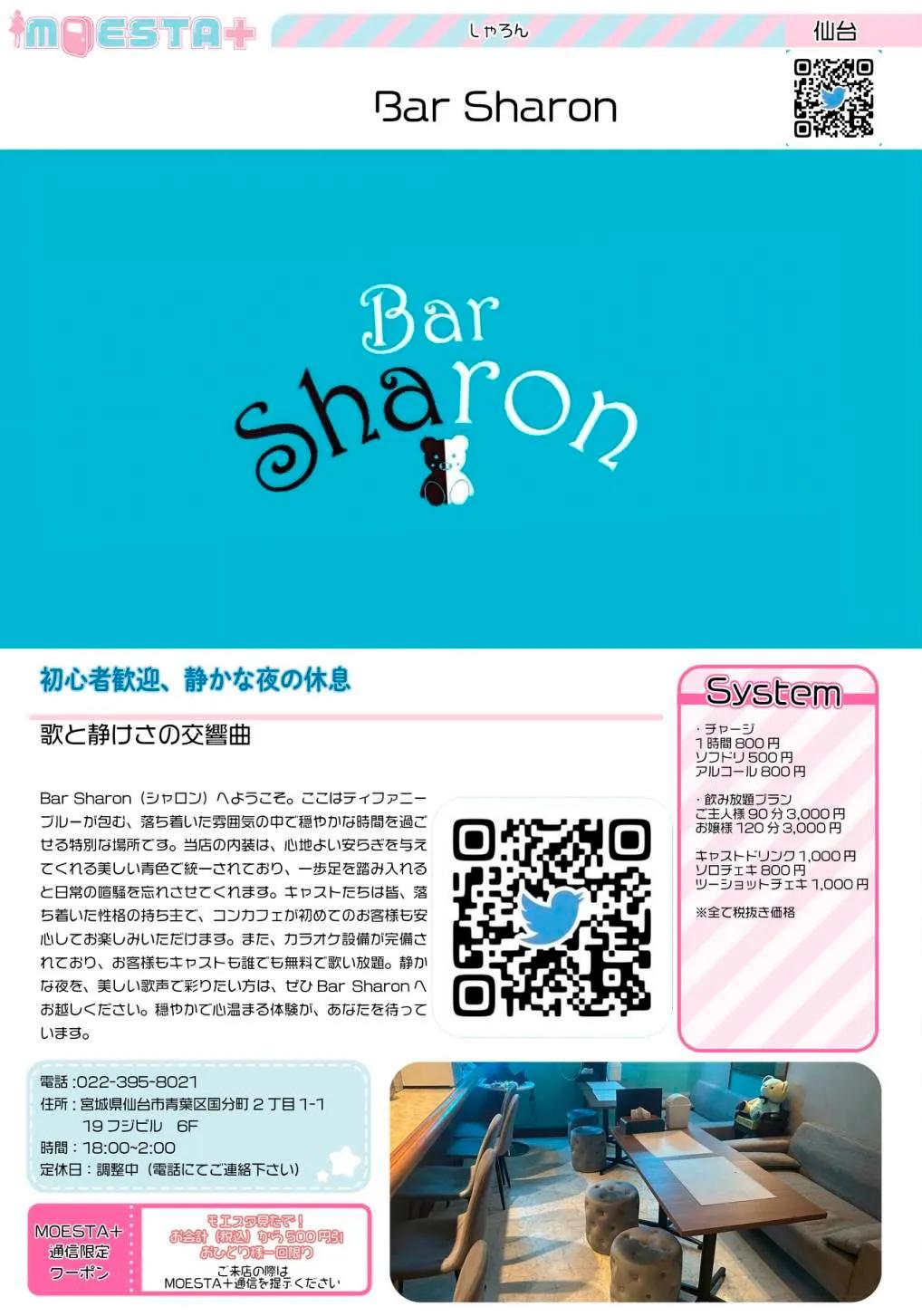 店舗内観画像