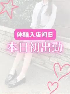 みな