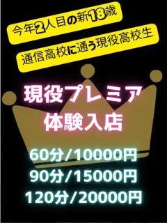 ほの