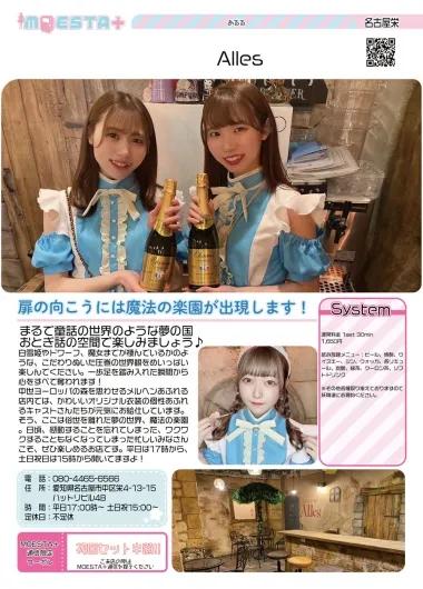 店舗内観画像