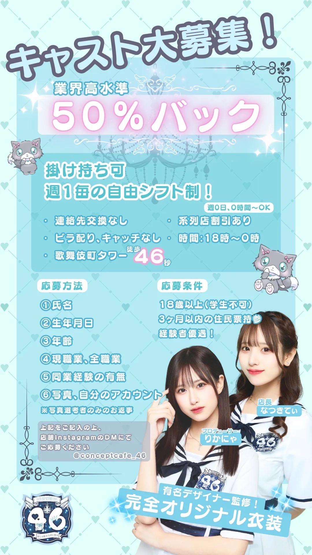 店舗内観画像