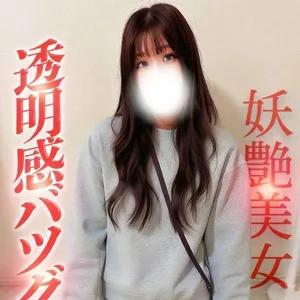 かな