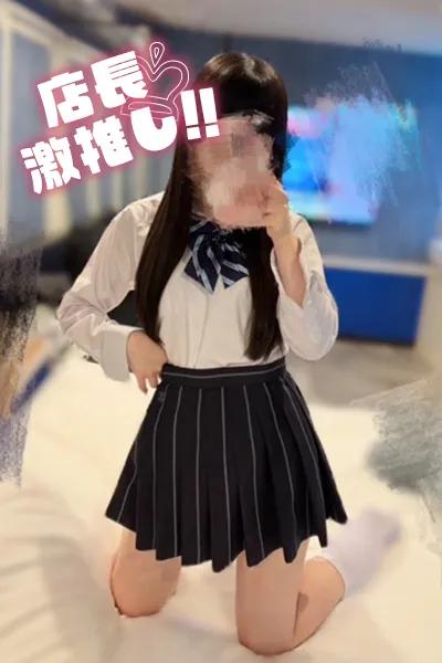 ねむ(JK上がりたて18歳)