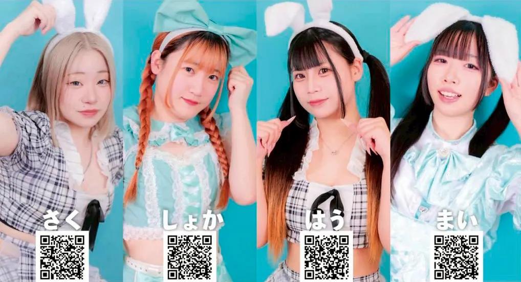 Alice-ありす-