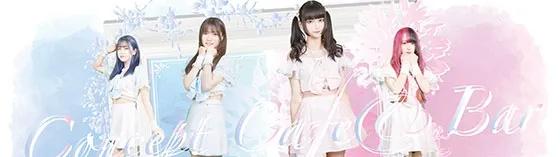 夢恋~ゆめこい~の店舗画像