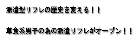 コクハク～こくはく～の店舗画像