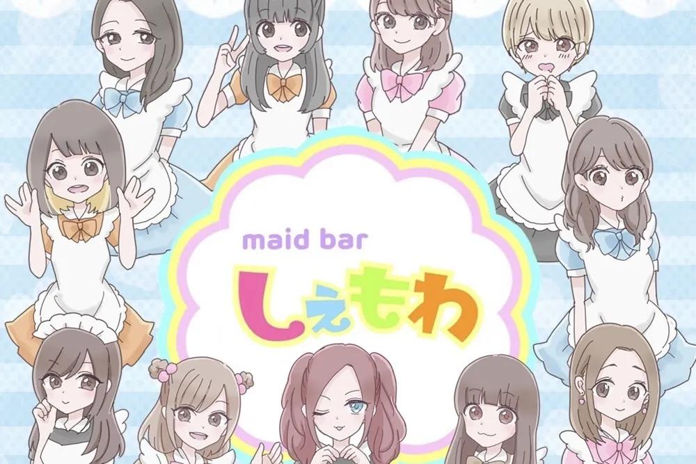 しぇもわの店舗画像